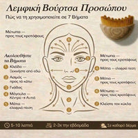 Perie de Masaj Facial pentru Conturare și Strălucire